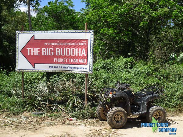 Phuket ATV 1 Hour & Elephant Trekking 30 Minutes  & Monkey Show