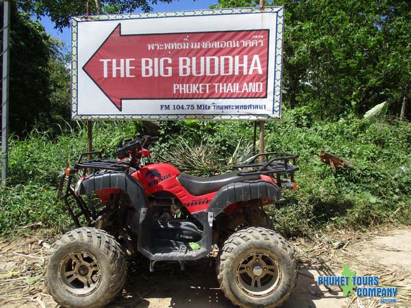 Phuket ATV 30 Minutes &  Elephant Trekking 30 Minutes & Monkey Show